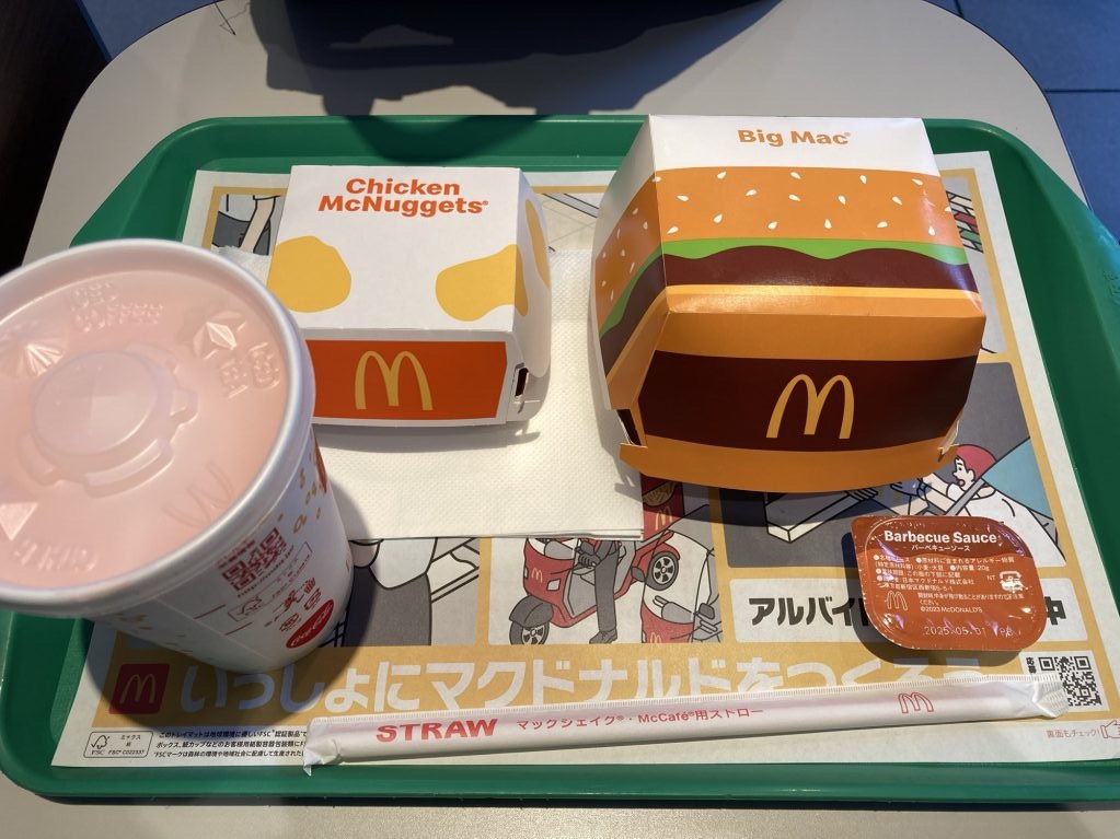 ビッグマックセット