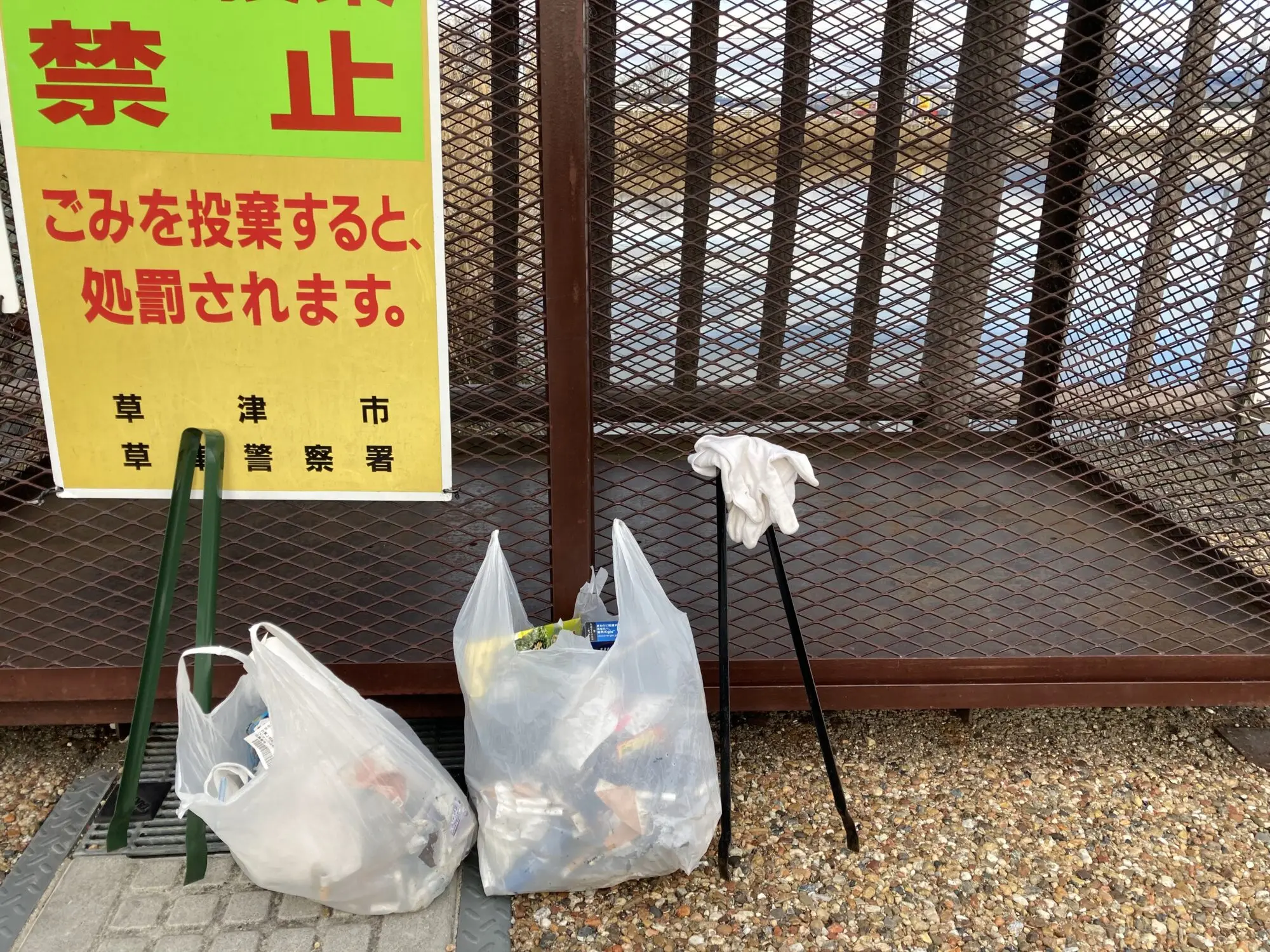 2026年3月15日のゴミ拾い