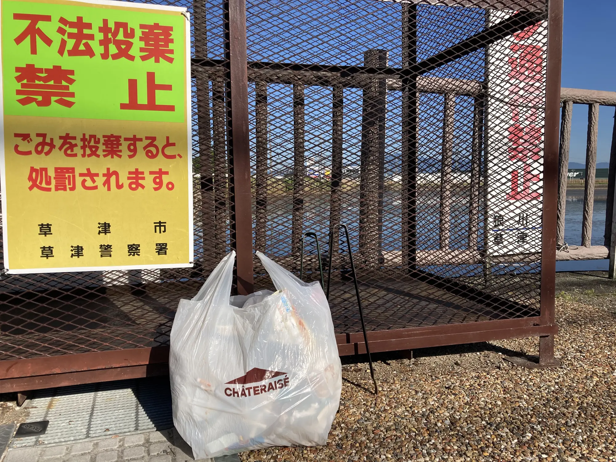 2026年5月17日のごみ拾い